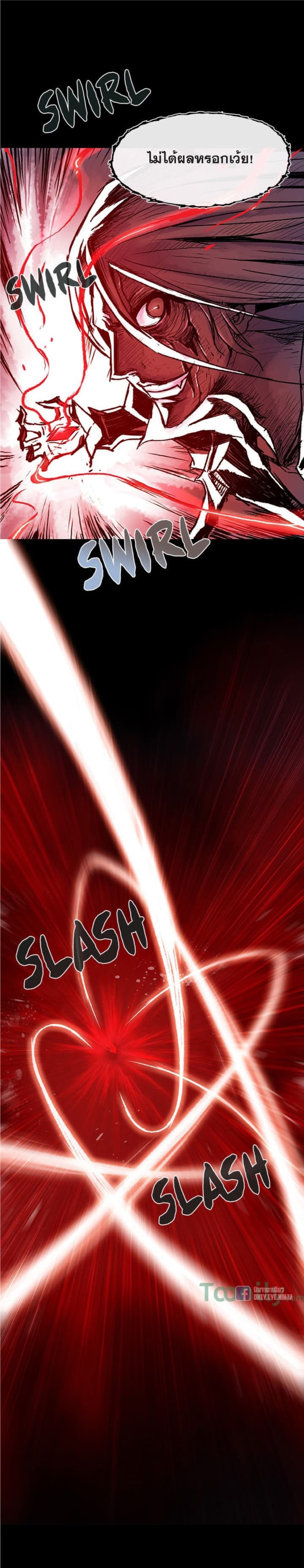 Blood Blade 3-3