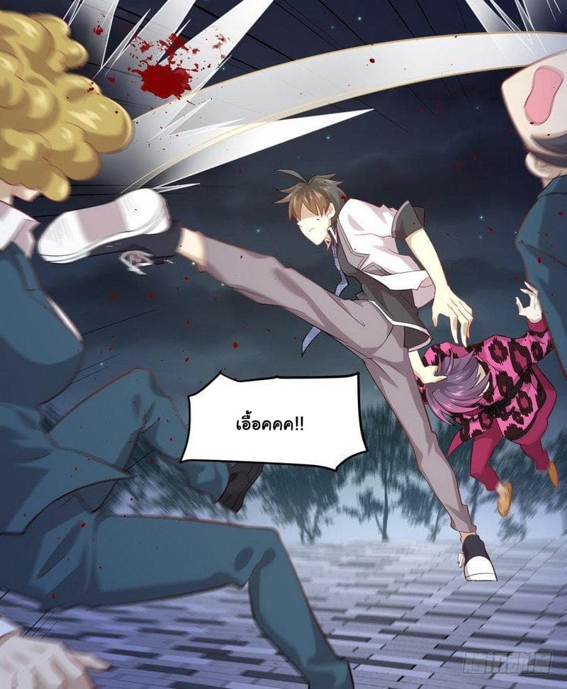 Immortal Swordsman in The Reverse World ราชันนักดาบอมตะ 17-17