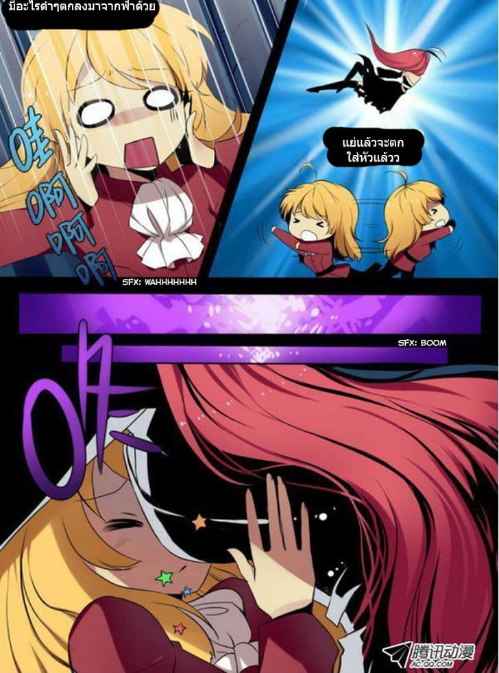 The End Days of Light 1-1