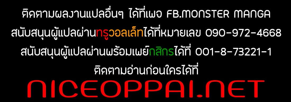 E-Rank Healer 1-แคโรล อเมนด้า