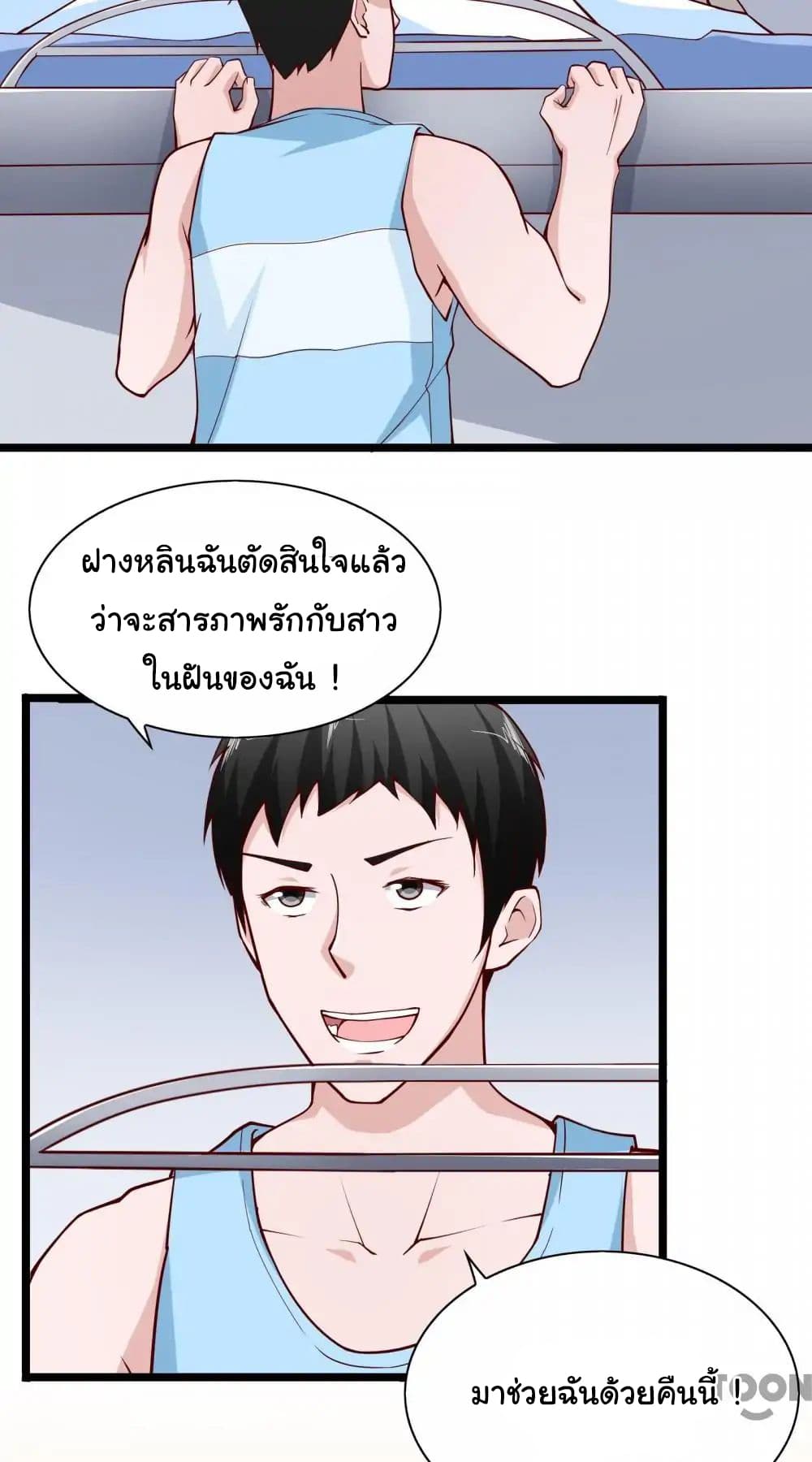Almight Network 3-3