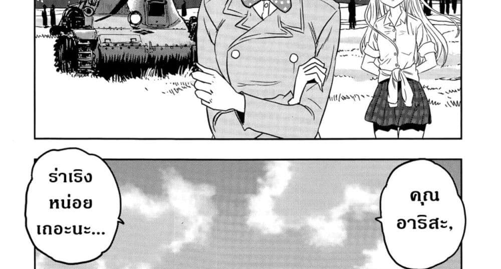 Girls Und Panzer: Ribbon Warrior 47-การต่อสู้แห่งนาโยโระ Part 1