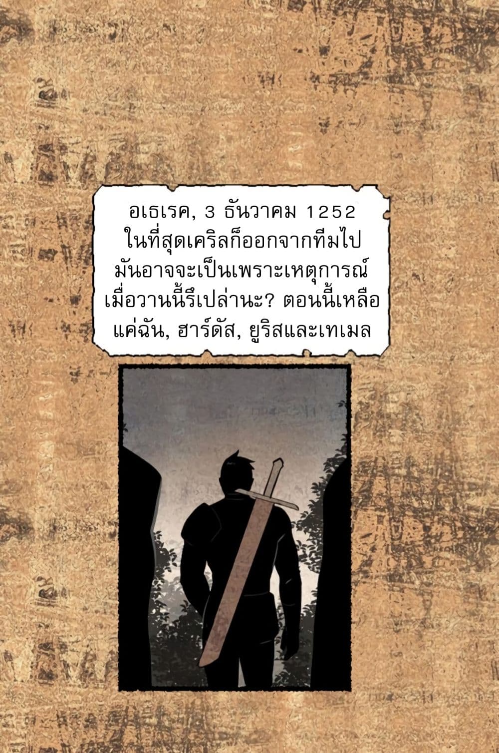 Reader 4-4