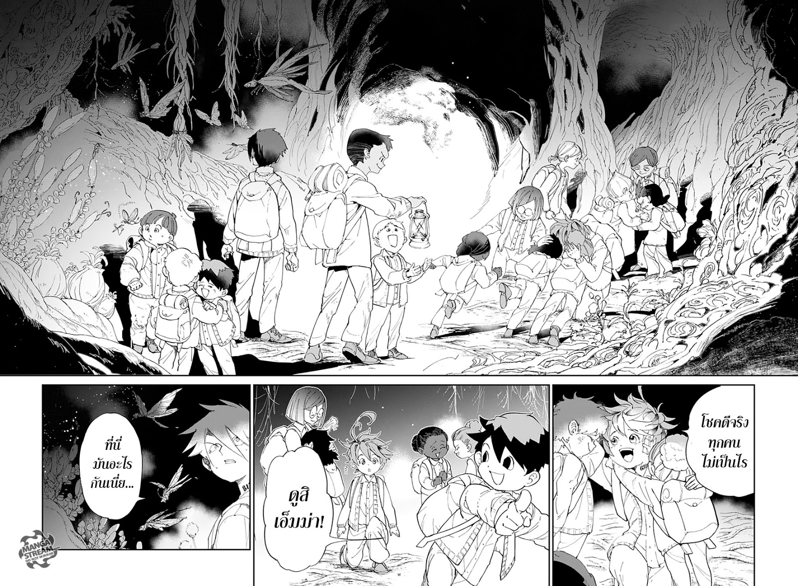 The Promised Neverland 39-สิ่งที่ไม่คาดคิด