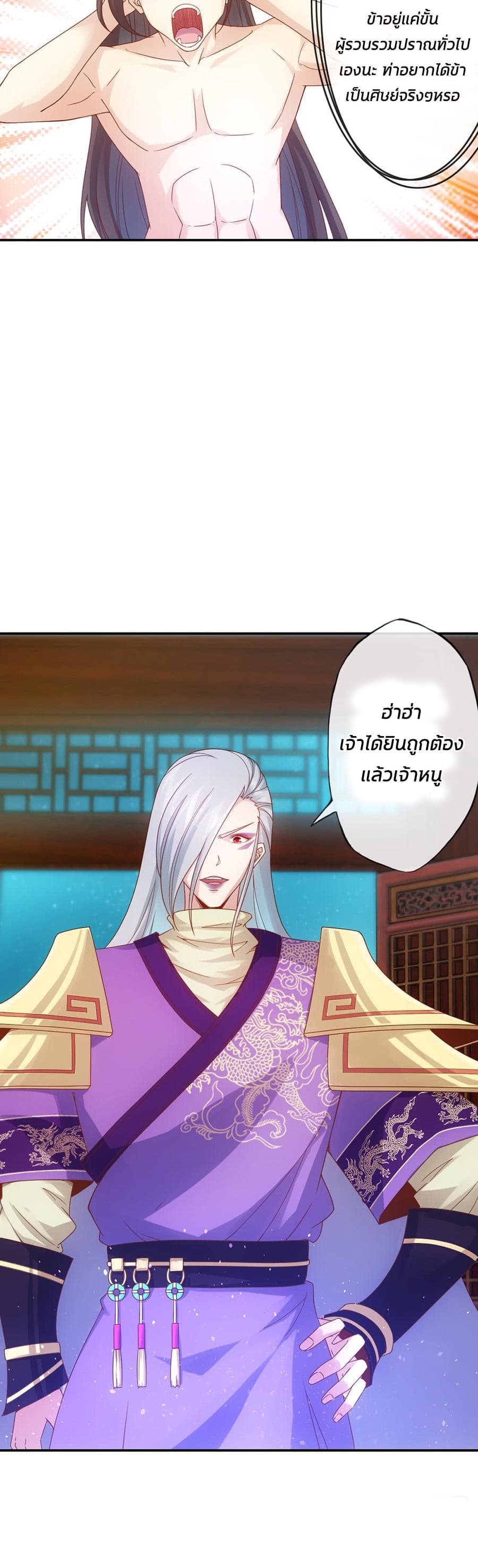 Hong Tianshen Zun 2-2