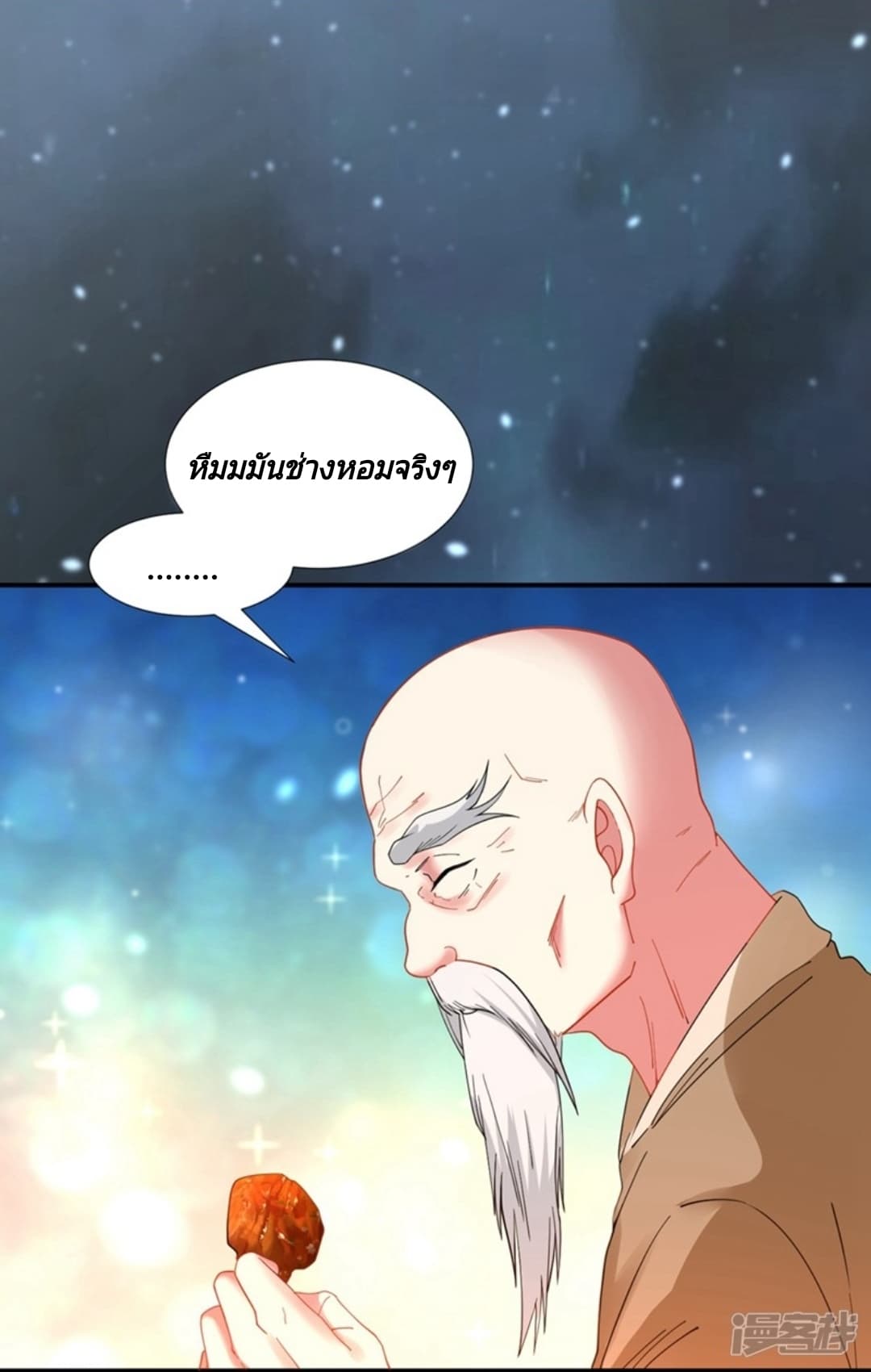 Jiang Xiaofan เส้นทางสู่สวรรค์ 11-11