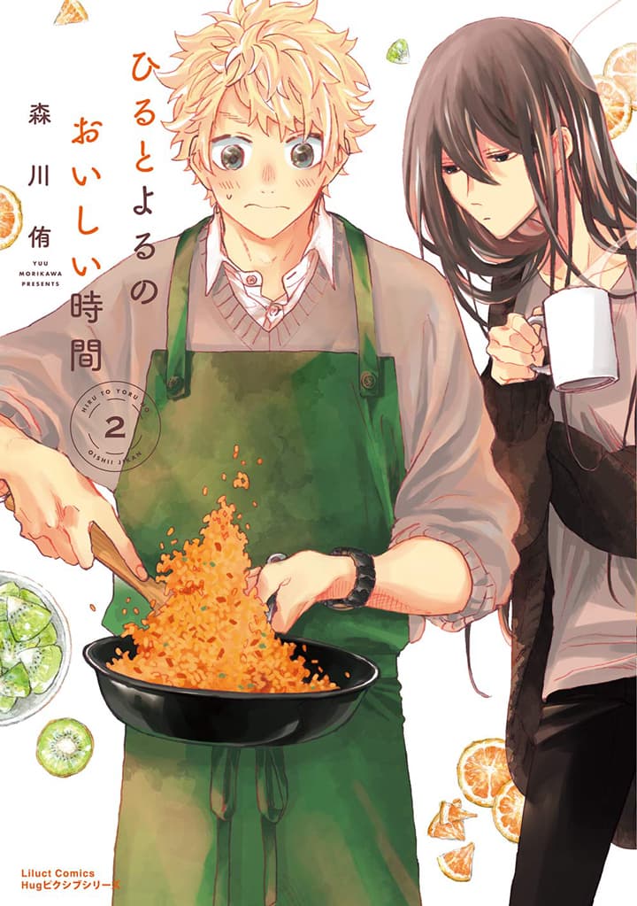 Hiru to Yoru no Oishii Jikan 9-9