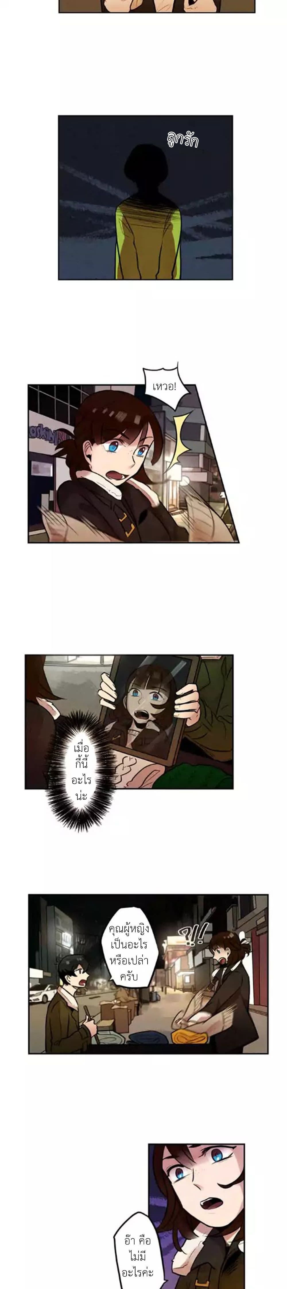 Miracle App Store 4-4