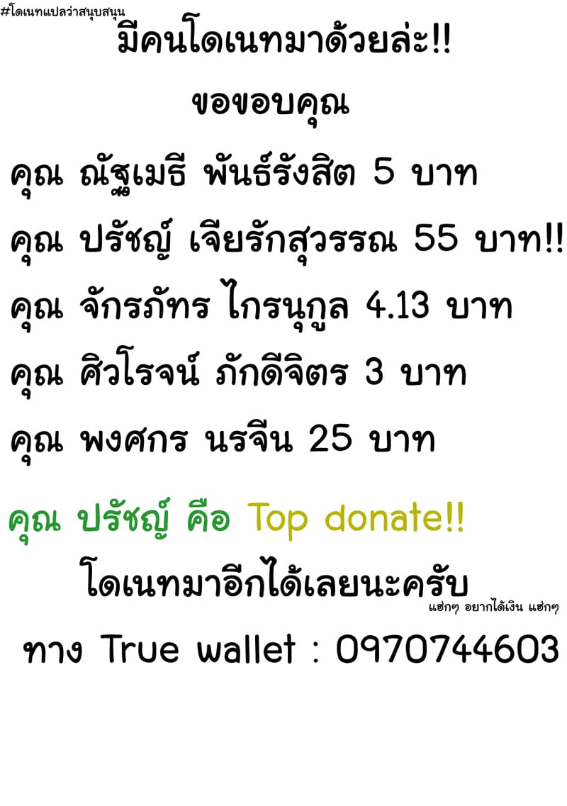 Suki x Suki 13-ดูหนังกับเรียวทาโร่