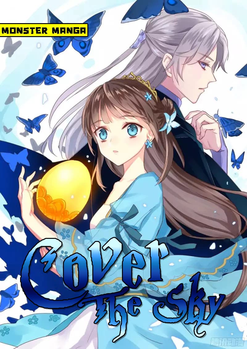 Cover The Sky 0-อารัมภบท