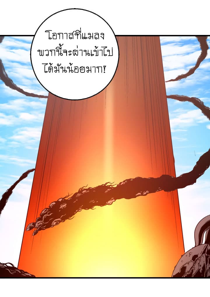 The Second Journey to the West 1-1
