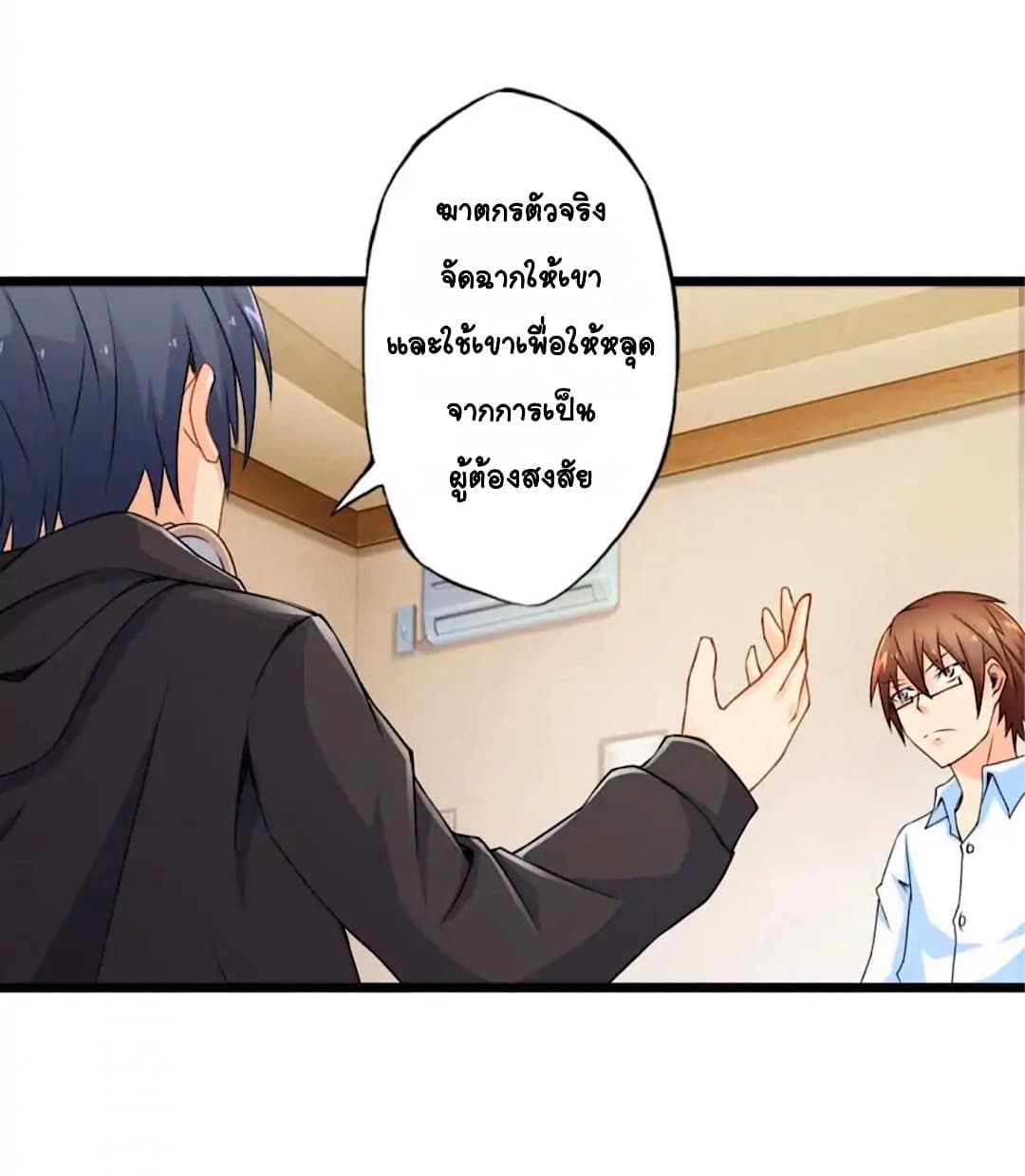 Day 100 of My Sister's Disappearance 100 วันที่น้องสาวฉันนั้นหายไป 52-52