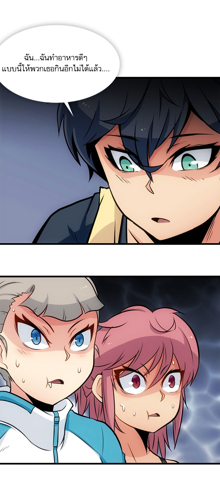 Such a Cute Spy 13-13