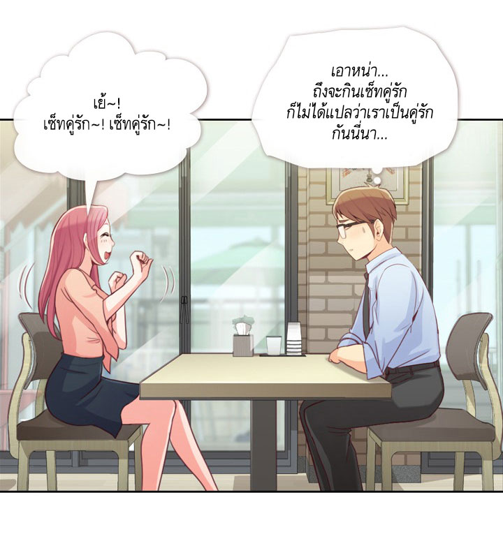 Annoying Jeong Joo Hee ยัยตัวป่วน จองจูฮี 8-8