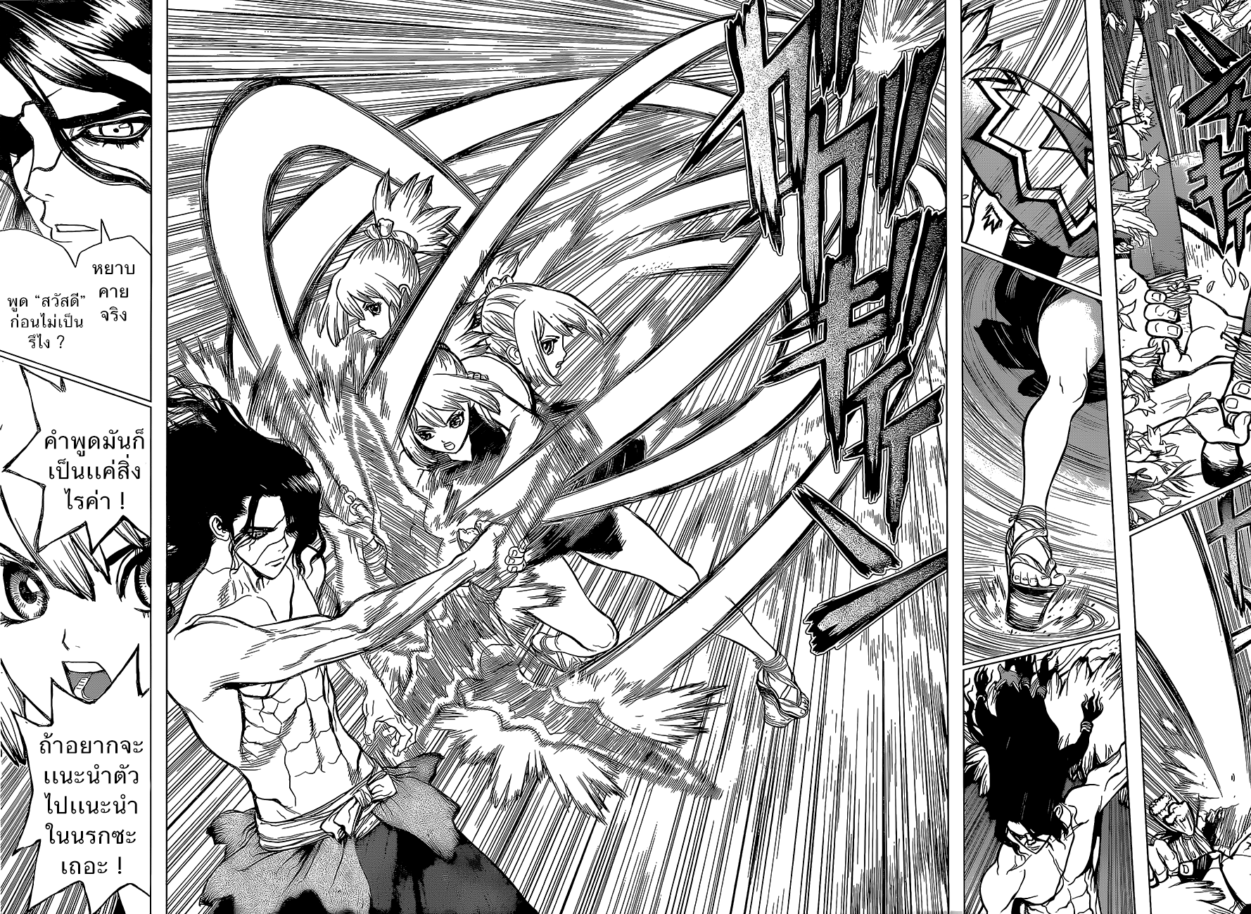 Dr.Stone 16-โคฮาคุ