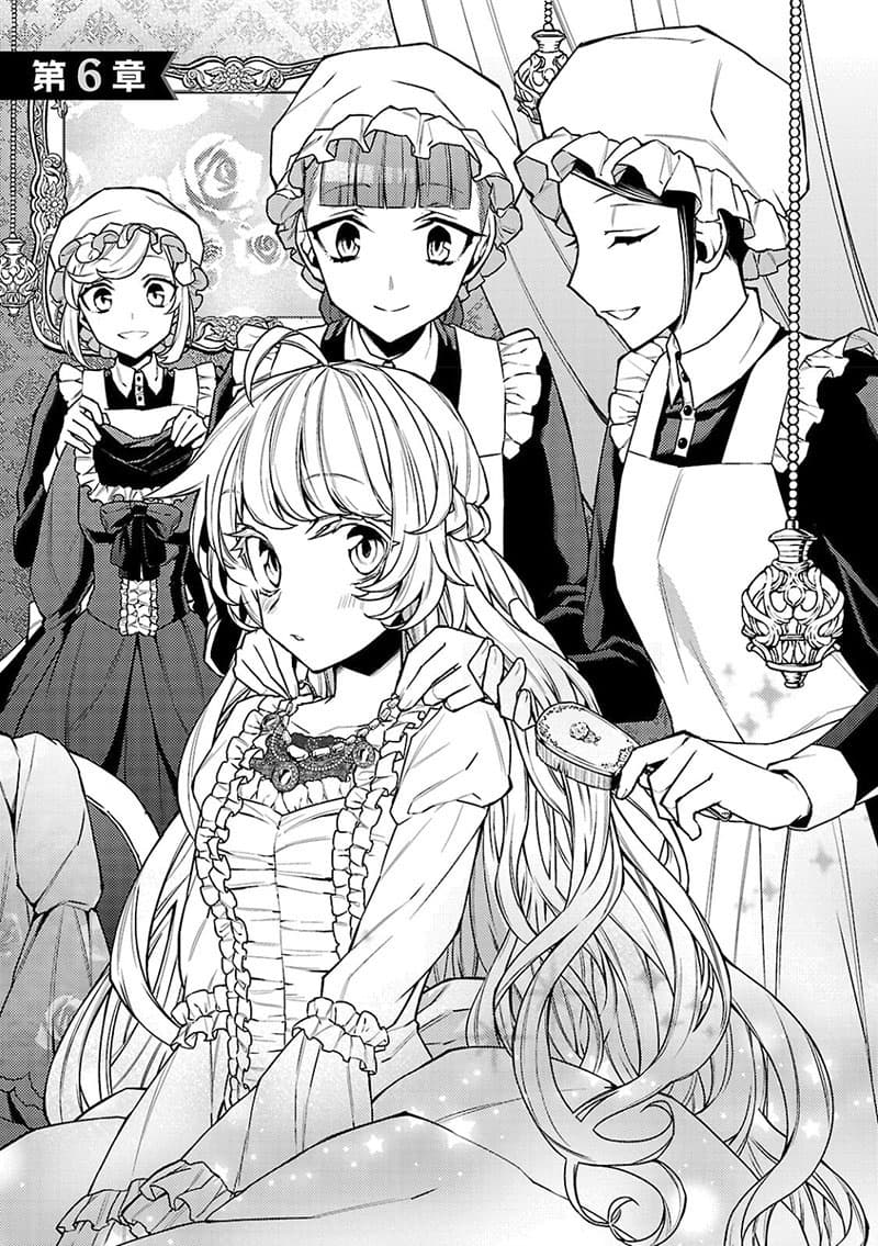 Hanayome no Yangotonaki Jijou 6-6
