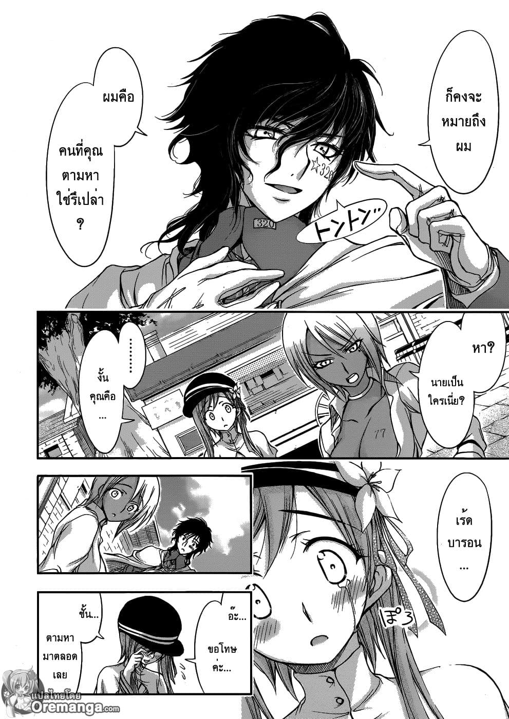 Plunderer 1-เร้ดบารอนในตำนาน