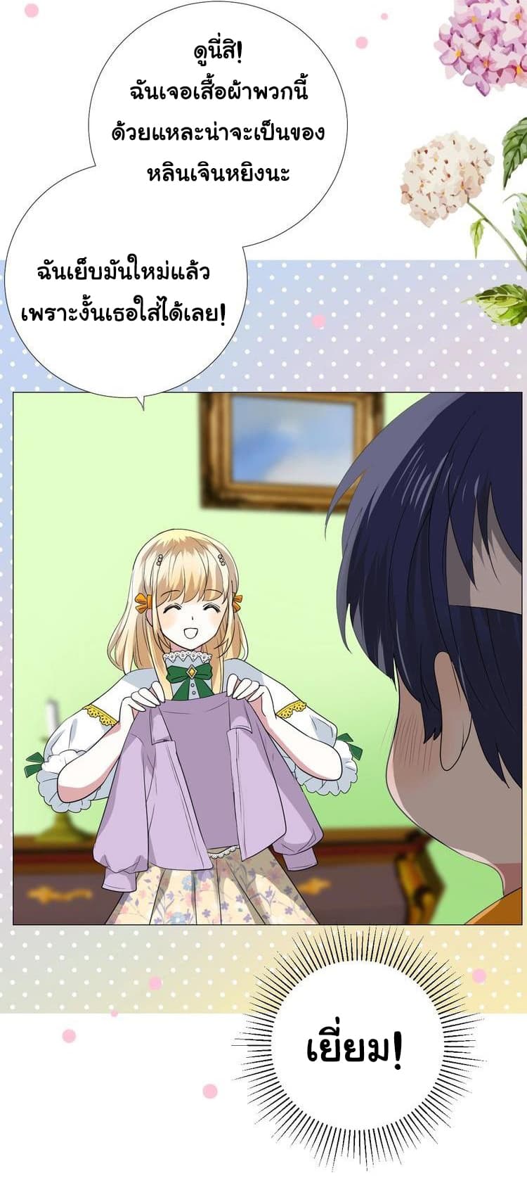 Unbending Flower 10-10