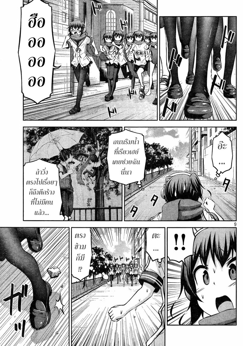 Chikotan, Kowareru 38-จิโกะvsจิโกะ(s)! เนโกะยาชิกิรู่ความลับของโดรนแล้ว?!