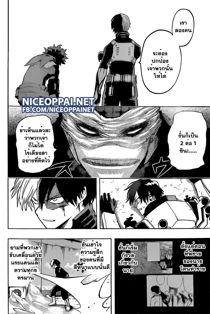 Boku no Hero Academia 53-TH-จากโทโดโรกิ ถึงอิดะ