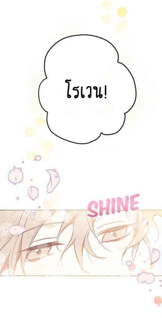 Romance Sonata 1-1