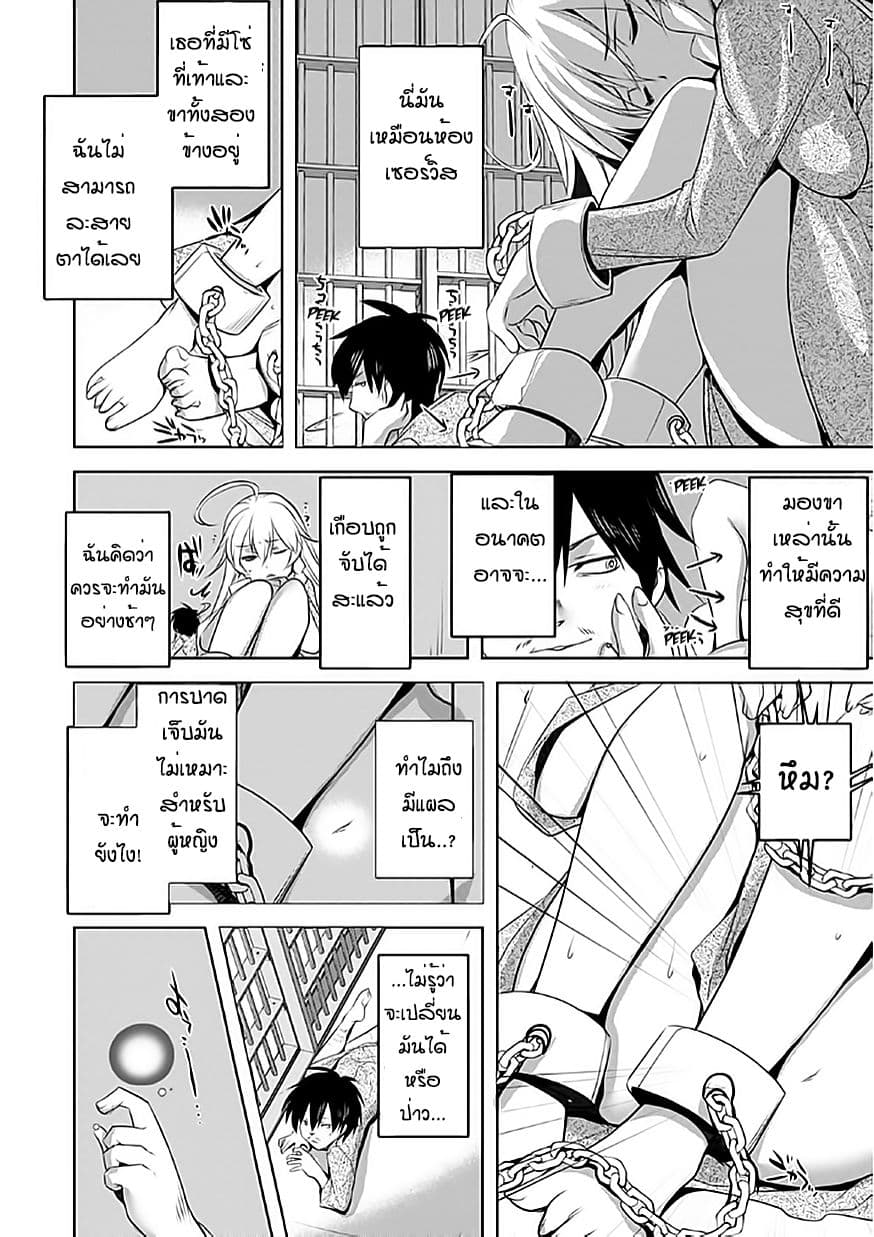 Atelier Tanaka 1-1