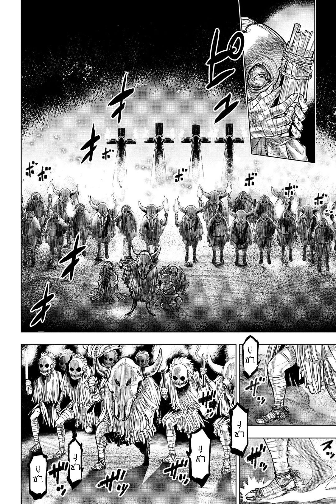 Ingoshima 3-ท่ามกลางทะเลแห่งความสิ้นหวัง