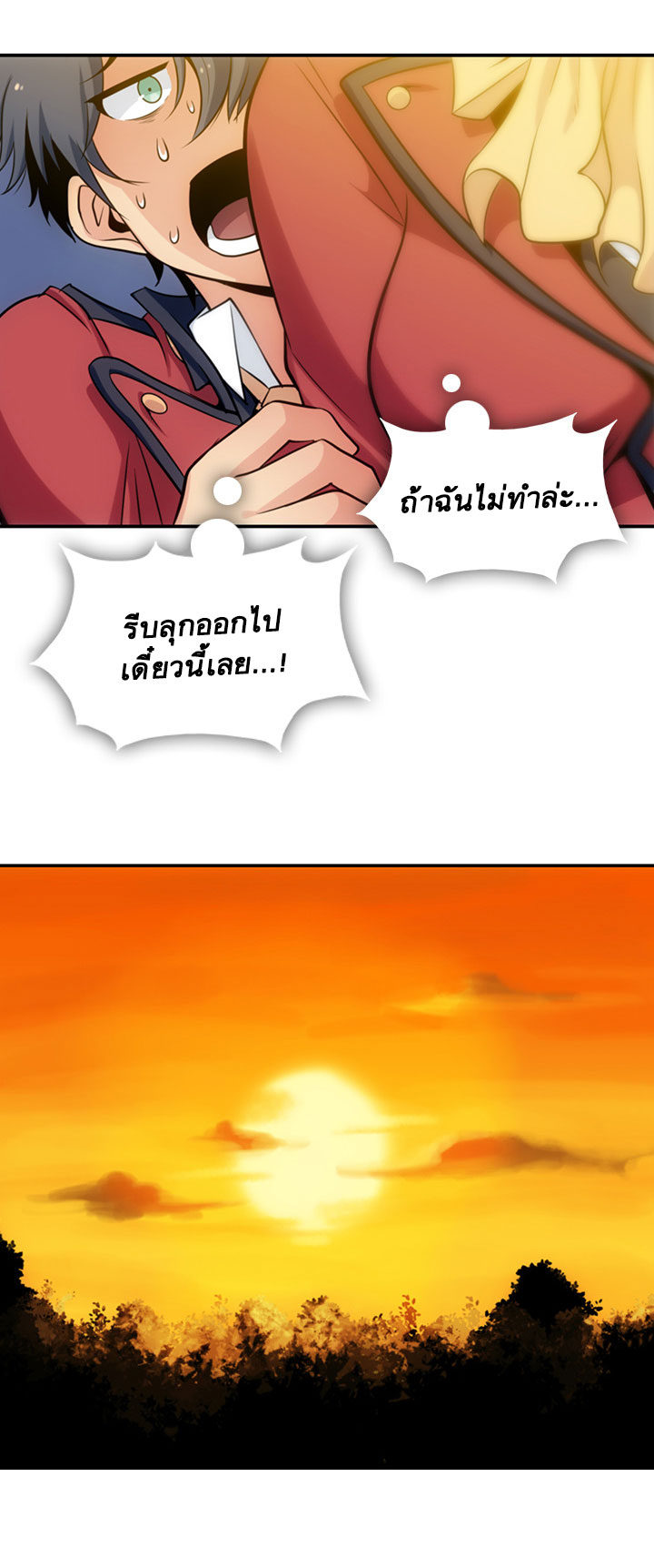 Such a Cute Spy 3-3