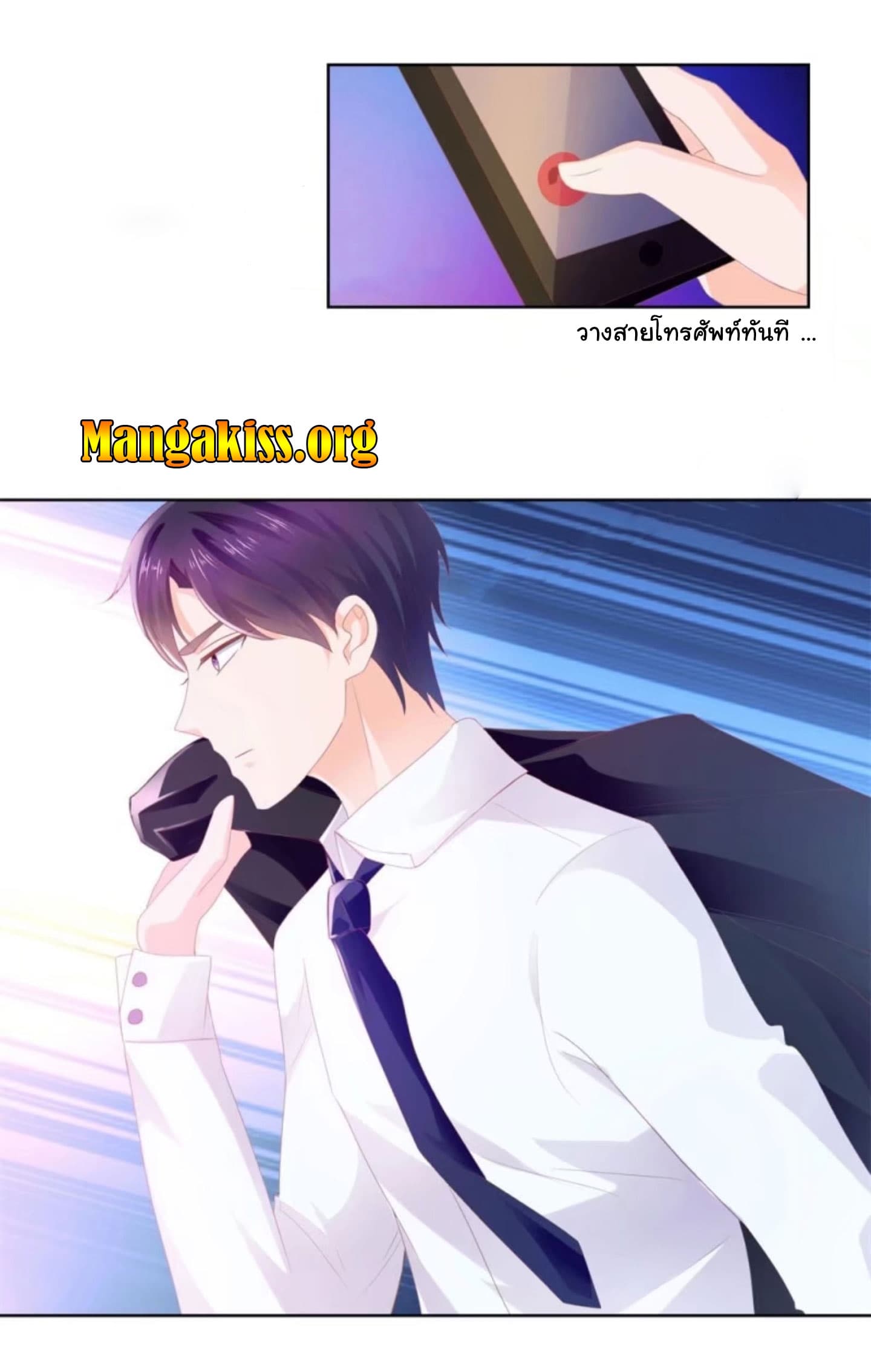 The Lovely Wife And Strange Marriage แผนรักลวงใจ 32-32
