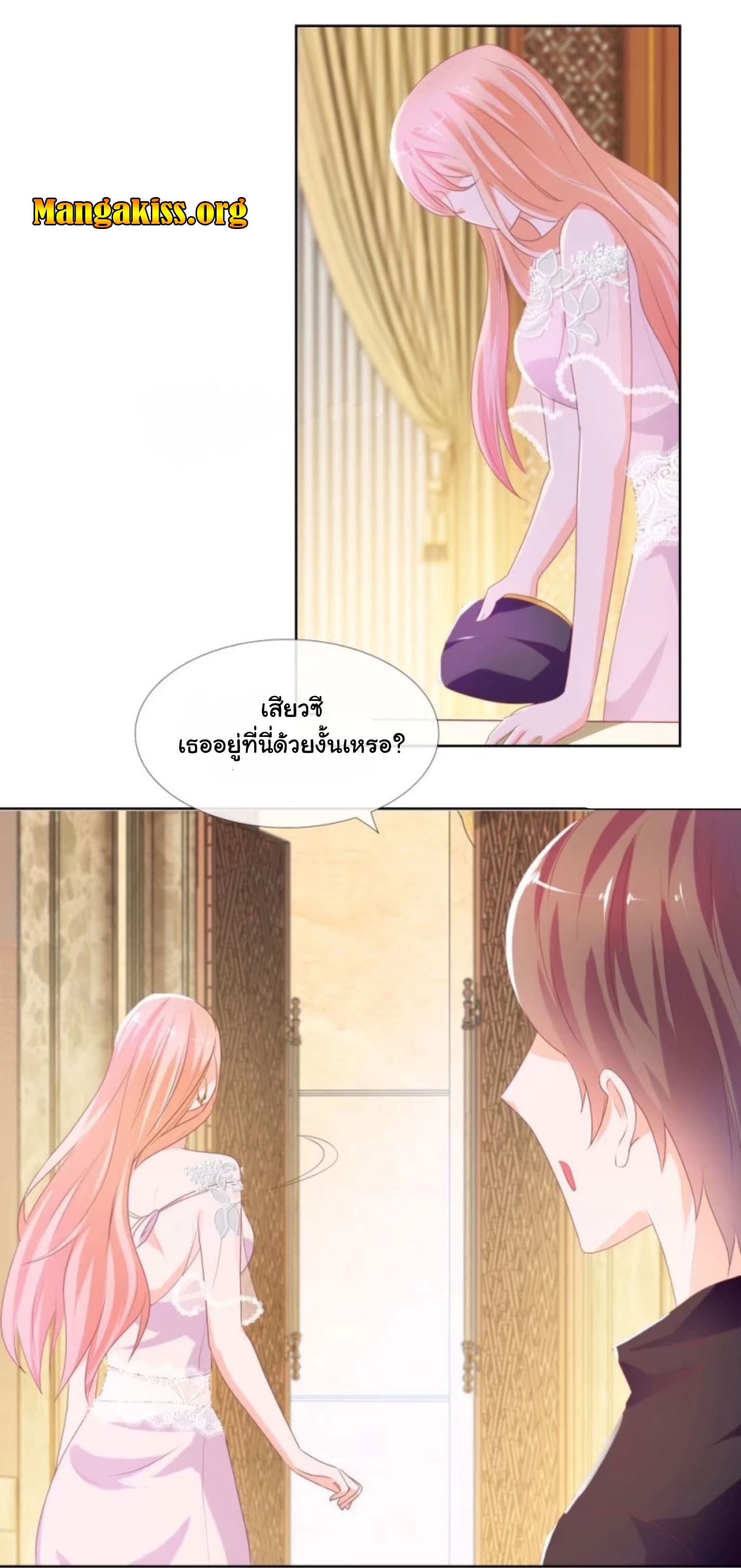 The Lovely Wife And Strange Marriage แผนรักลวงใจ 24-24