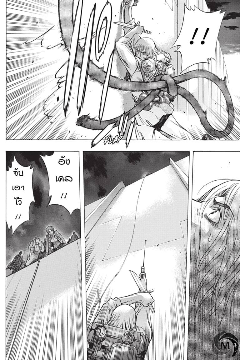 Attack on Titan - Before the Fall 38-นักรบแห่งการล้างแค้น