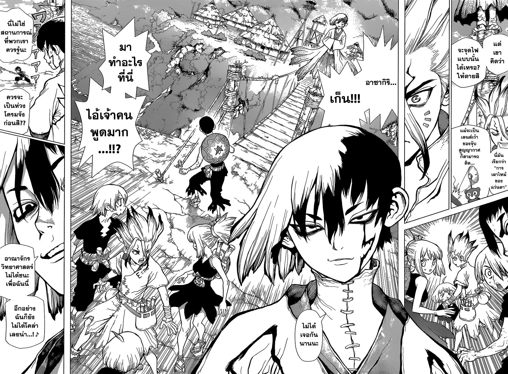 Dr.Stone 38-Master of Flame