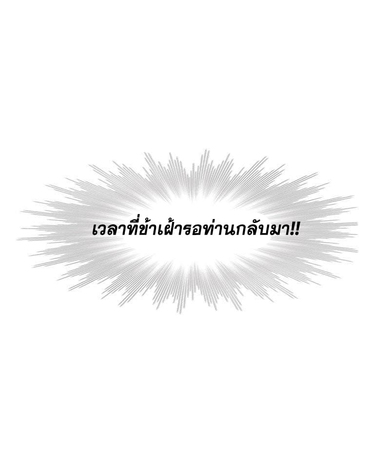 Douluo Dalu 215-215