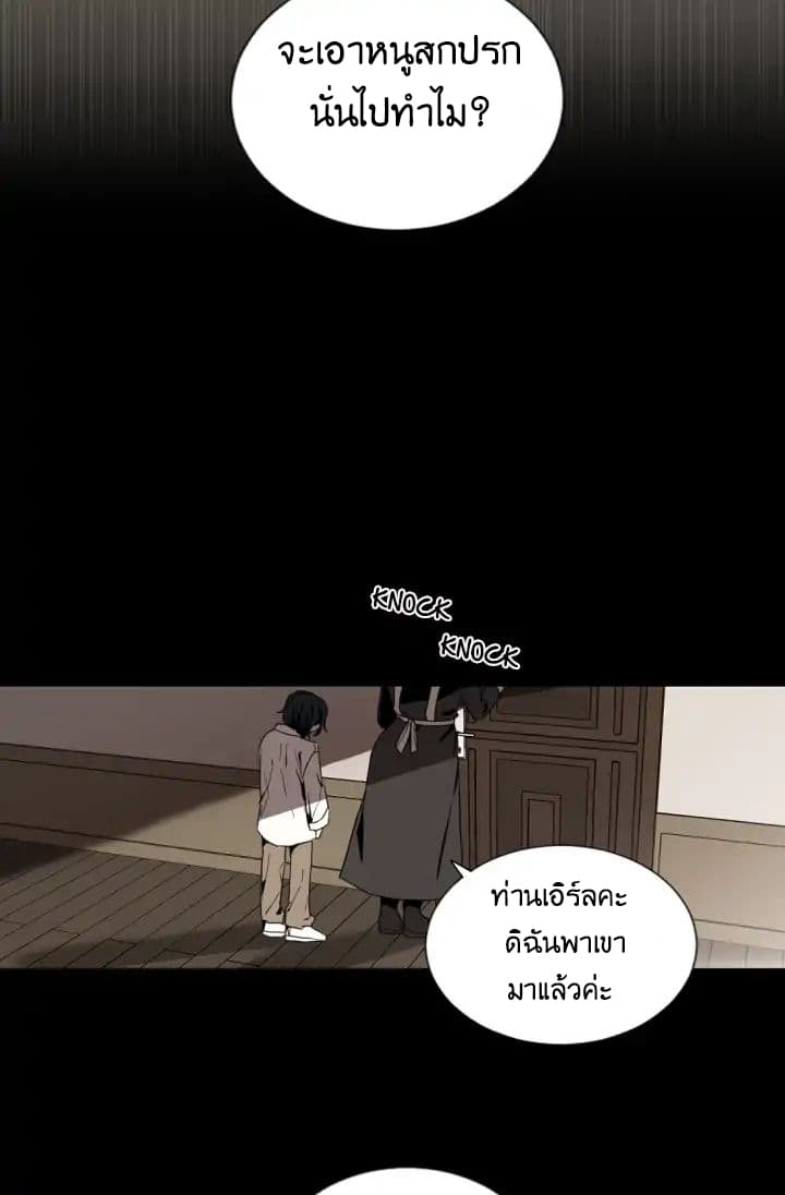 A Witch's Hopeless Wish 1-1
