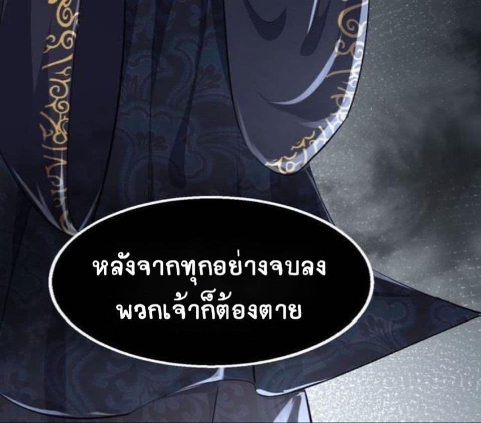 The Gateway Of Revolution 7-7