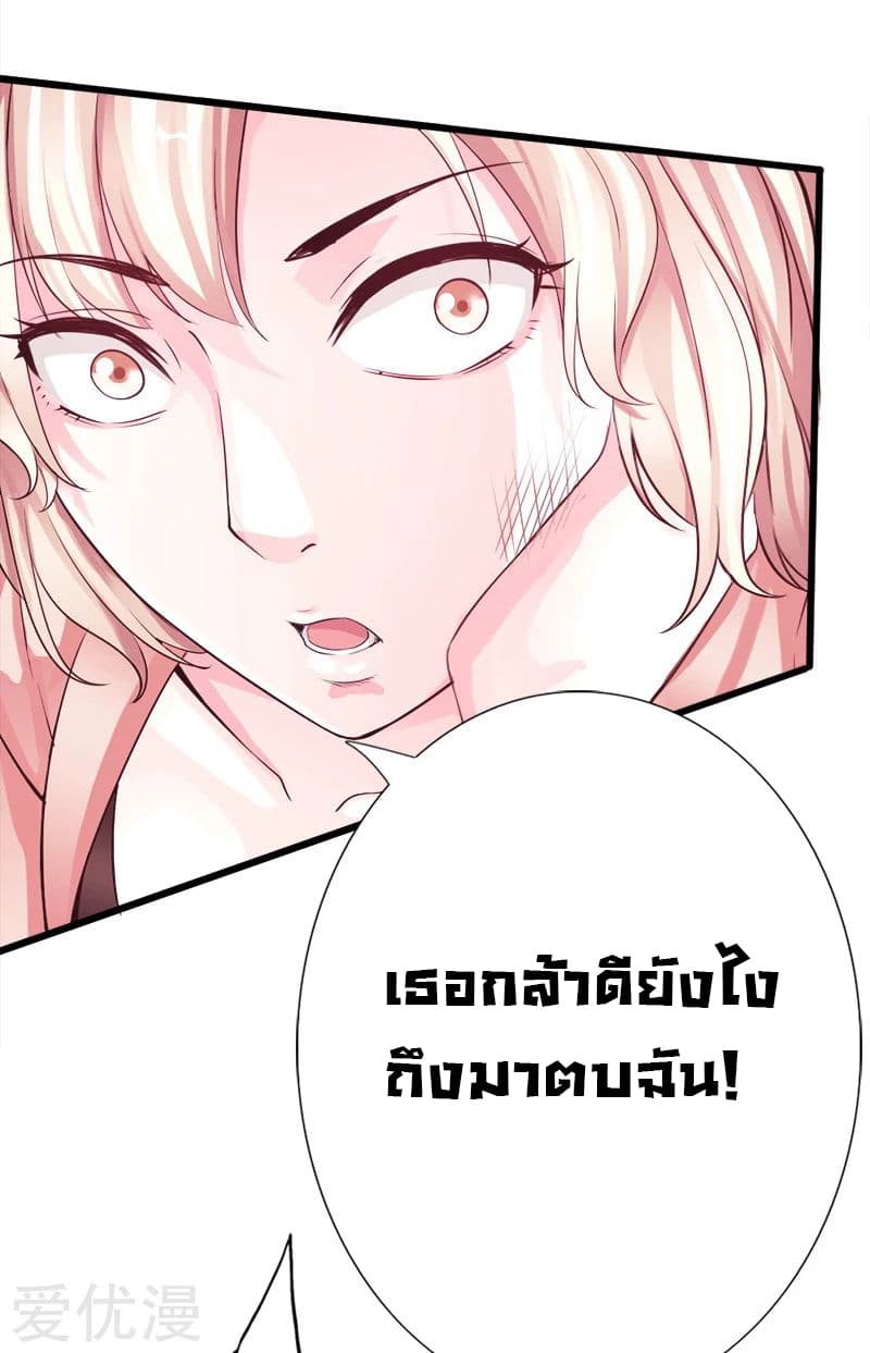 Peerless Evil 10-10