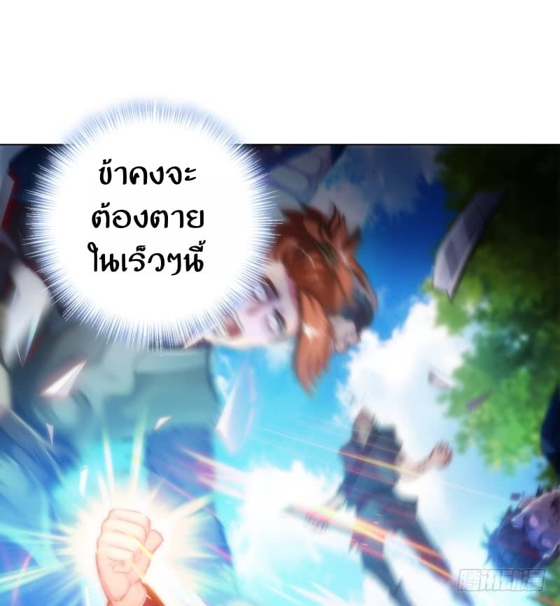 Lang Huan Academy 2-2