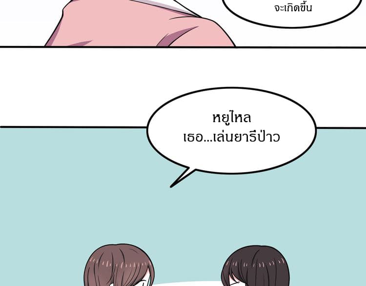 IF Future 7-7