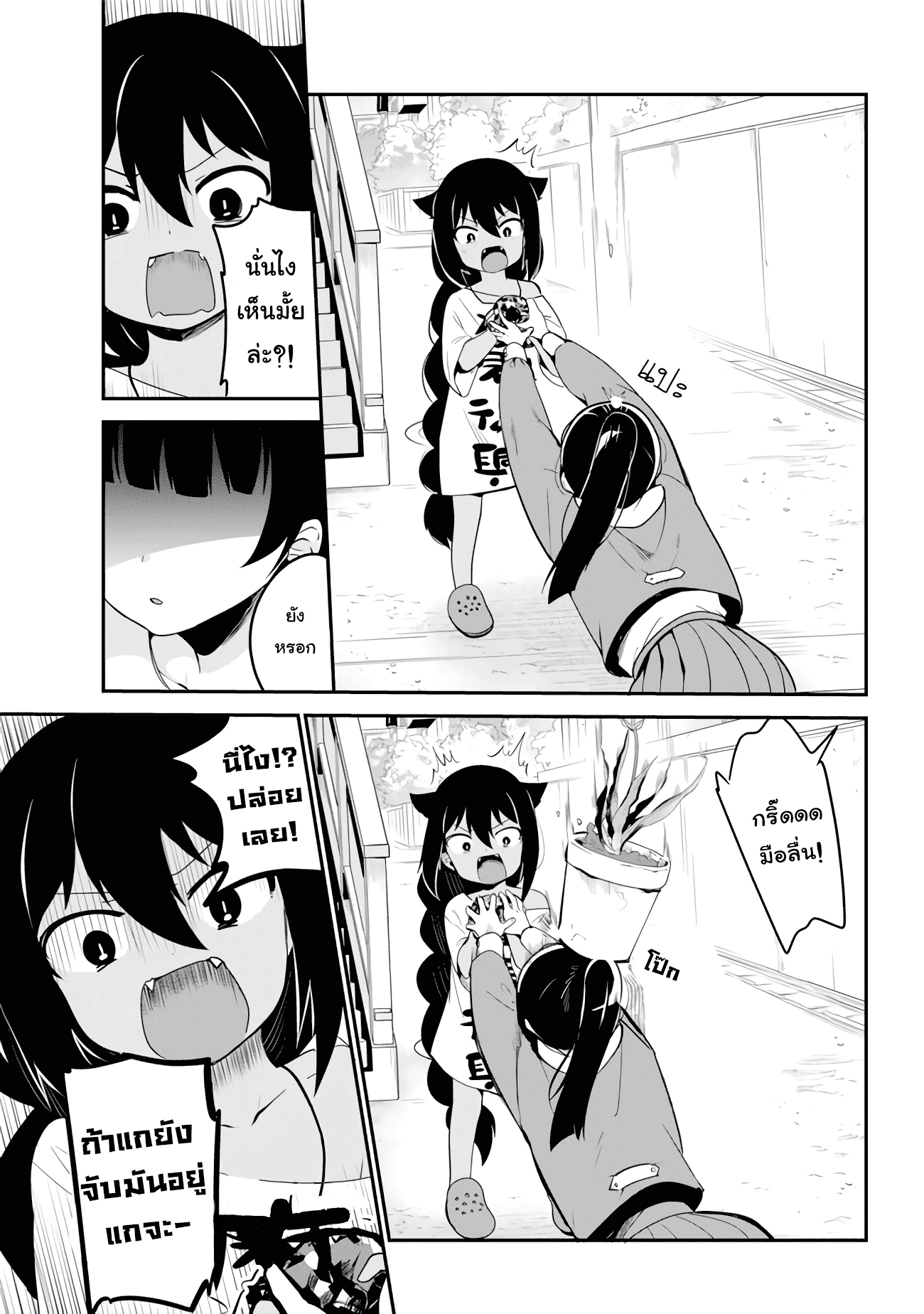 Jahy-sama Ha Kujikenai! 17-17