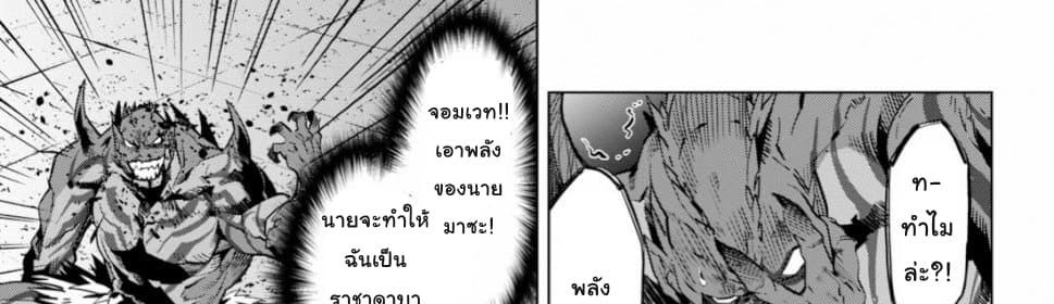 Game obu Familia - Family Senki 16-การเตรียมพร้อมกับสิ่งที่ไม่คาดฝัน