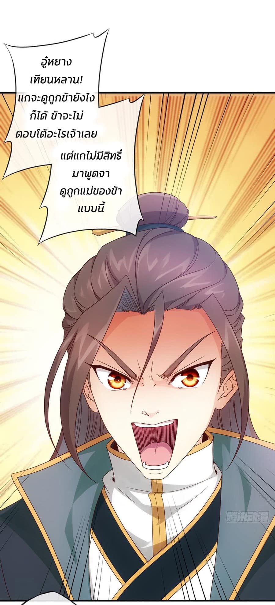 Hong Tianshen Zun 5-5