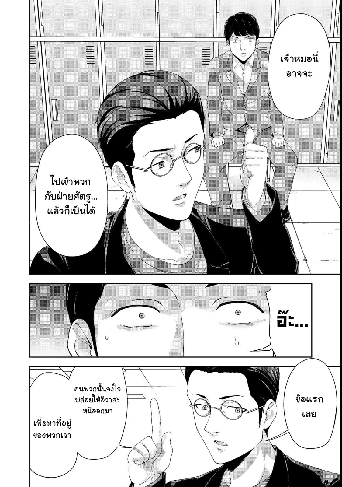 KINGDOM OF "Z" 9-9