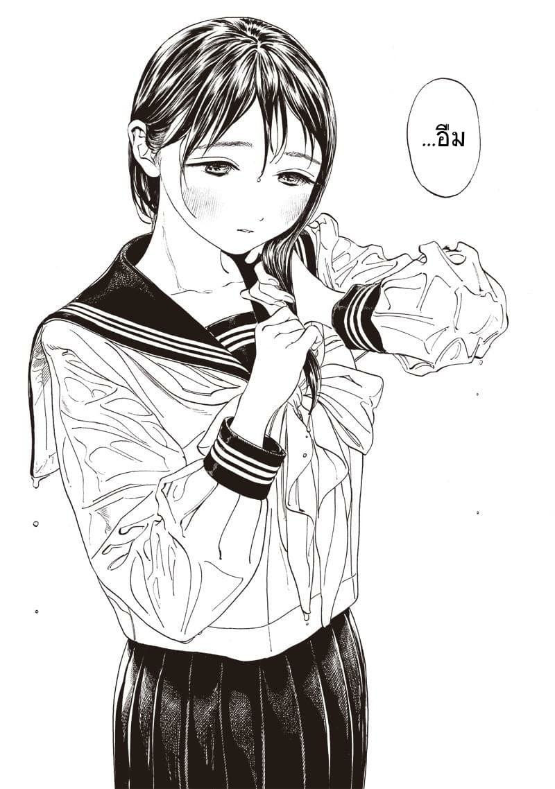 Akebi-chan no Sailor Fuku 9-เยี่ยมชมกิจกรรมชมรม พาร์ท 1