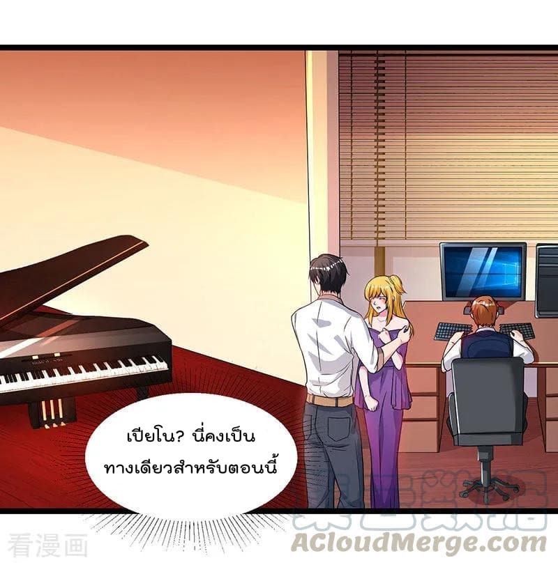 Rebirth Abandoned Less Return การเกิดใหม่ของจักรพรรดิเซียน 51-51
