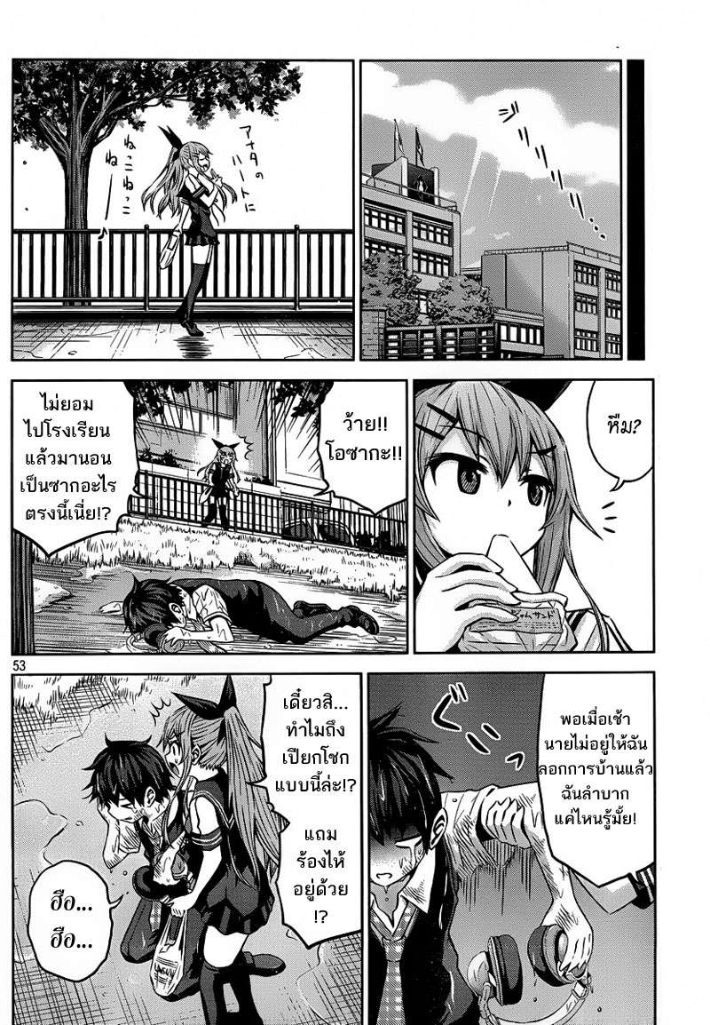 Chikotan, Kowareru 1-อยากได้ยินเสียงสาวน้อยผู้โดดเดี่ยวจัง!