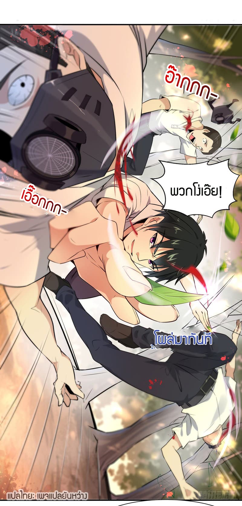 Rebirth: City Deity 12-12