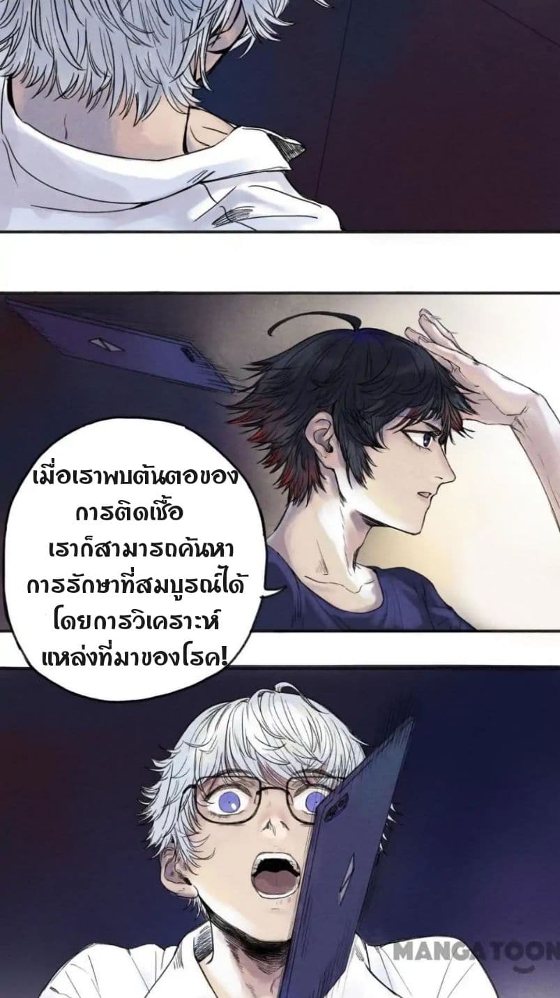 Blood Loop 1-1