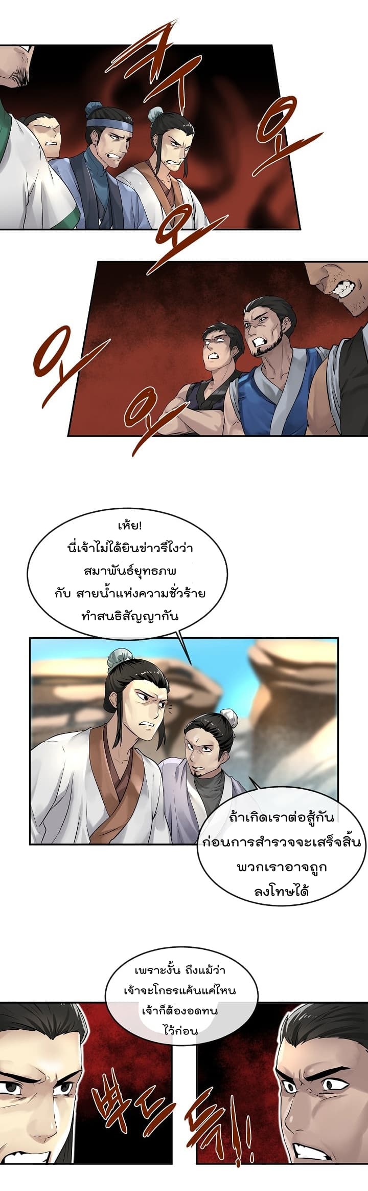 Volcanic Age 30-30