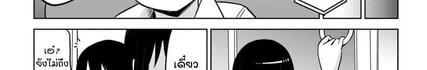 Mieruko-chan 15-15