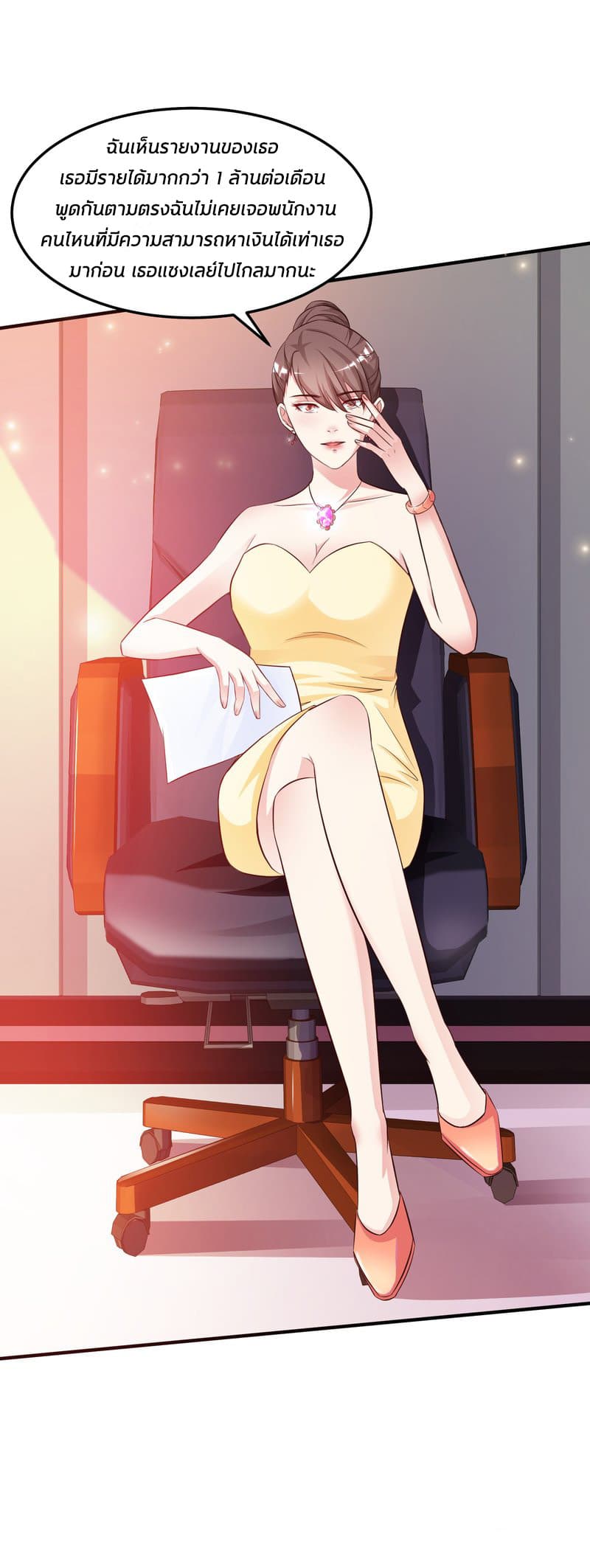 The Strongest Peach Blossom ราชาดอกไม้อมตะ 12-12